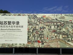 -公共文化中心剧院
