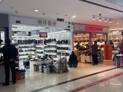 -南京环北服装批发市场