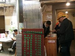 -蒋家肠旺面馆老店(合群路店)