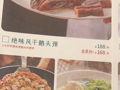 -海门鱼仔·潮汕味(东圃店)
