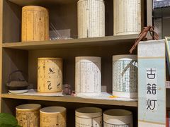 -邊城書店