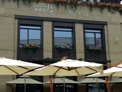 -Wei菋·Le Bistrot