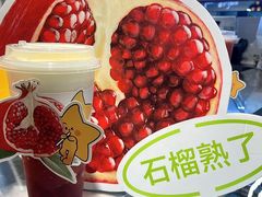 -大卡司DAKASI(连城新天地店)