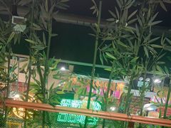 -老马路串串香火锅(北门桥店)