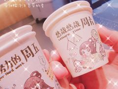 -茶颜悦色(花园道店)