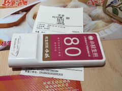 -小杨生煎(黄河路店)