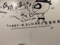 用餐区-鴻瑞興面馆(保利时光里店)