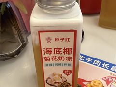 -杯子红牛排(创意产业园店)