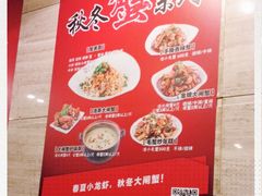 -0574龙虾的故事(海曙店)