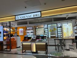 -CAMENAE嘉媚乐