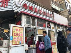 门面-老城里煎饼果子(元纬路店)