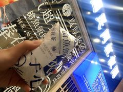 -眷村阿嬷(华润万象城店)