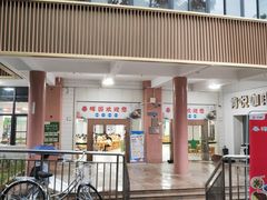 -春晖饭堂(中山大学南校区店)