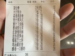 -韩上楼