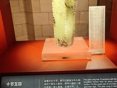 -金沙遗址博物馆