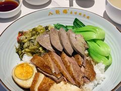 金牌粉肝鹅肉饭-八斩鹅(凯虹店)