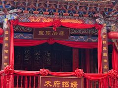 -丽江千古情