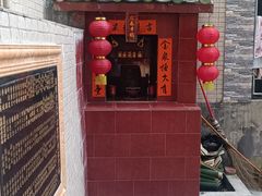 -平海古城