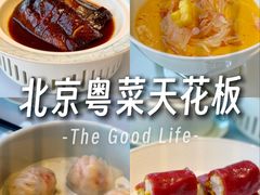 -粤界(望京金辉店)