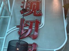-为什么牛潮汕牛肉火锅(中信广场店)