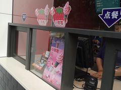 -麦当劳(石家庄乐活广场店)