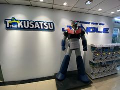 -jungle密林(百米香榭商业街店)