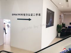 -上海宝诚尊悦宝马4S店(静安店)