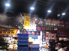 -虎虎龙虾大排档(双井店)