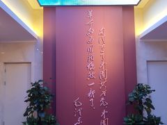 -中共一大纪念馆