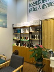 -章光101防脱养发荟