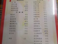 菜单-老兵牛蹄店(下沙店)