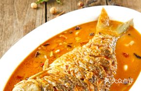 Yellow River Bay Burned Carp