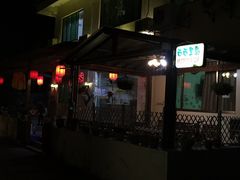 -深圳大旅小舍精品艺术民宿
