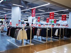 -BIGOFFS 超级折扣(仁恒伊势丹店)