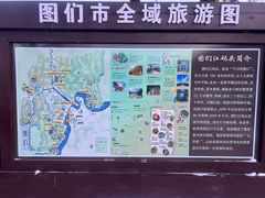 -图们国门景区
