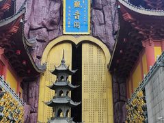 -上海东林寺(金山区)