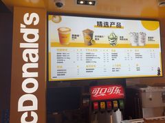 -麦当劳(豫园店)