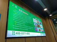 -清真刘记全羊肉鲜汤馆(前进路店)