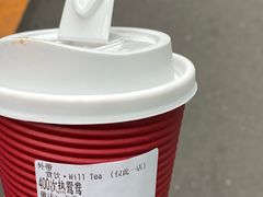 -赏饮·WILL TEA