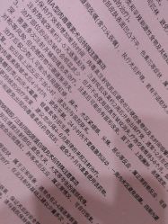 -四川娇点医学美容医院