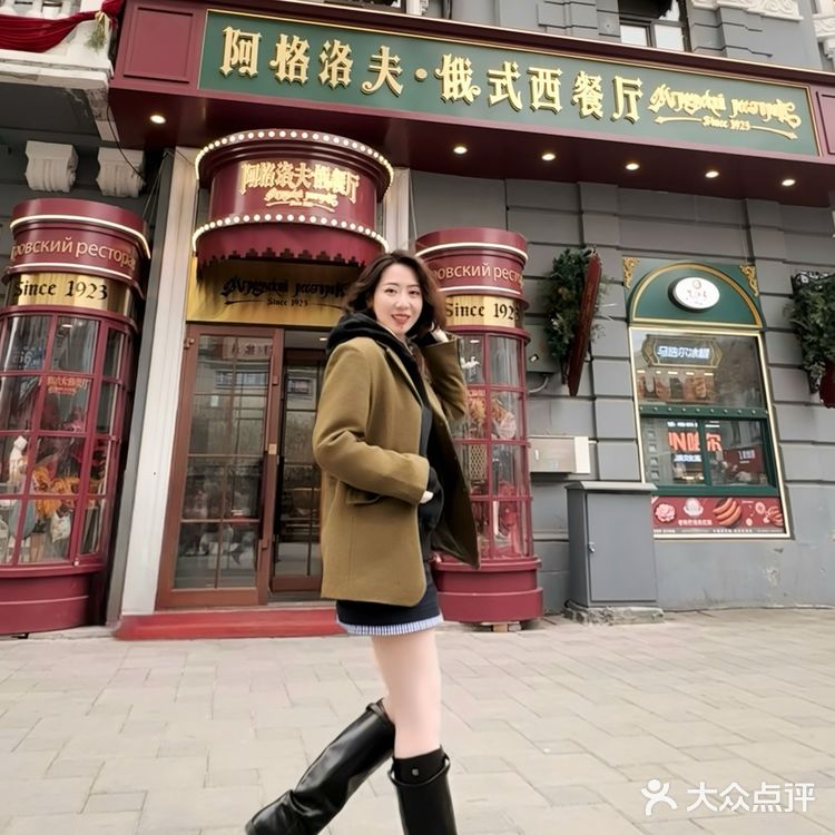 哈尔滨 |中央大街穿越百年的俄式复古餐厅~