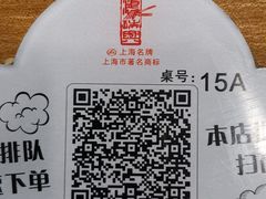 -鴻瑞興面馆(保利时光里店)