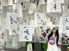 -栖乐荟购物广场