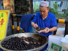 -马文章胖子甑糕(洒金桥店)