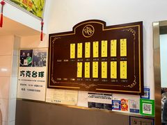 -蓝精灵饺子店