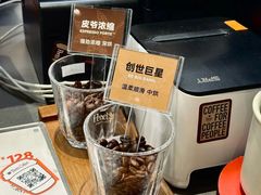 -Peet's 皮爷咖啡(深圳湾万象城店)