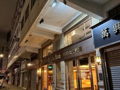 -泛达太子轩酒店