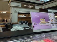 -布歌东京(金融街购物中心店)