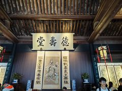 -绍兴鲁迅故里·沈园景区