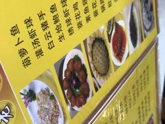 -丁老爷子苏香圆